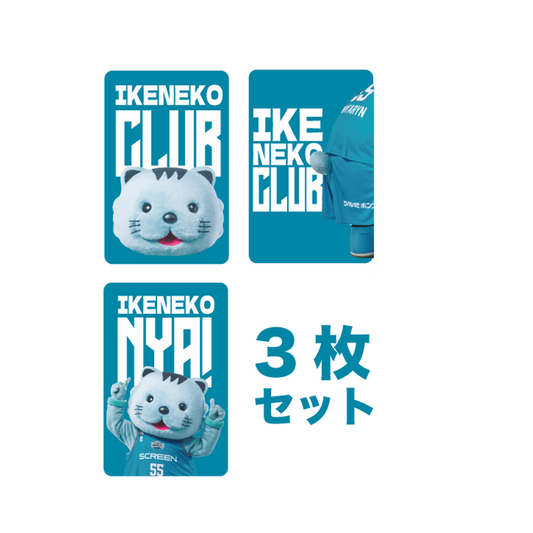 イケ猫ステッカー