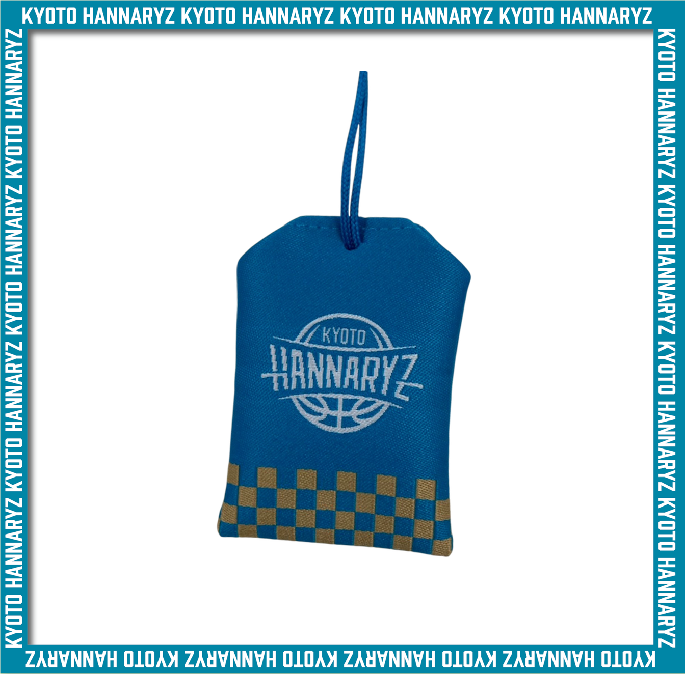 共に、登る。お守り