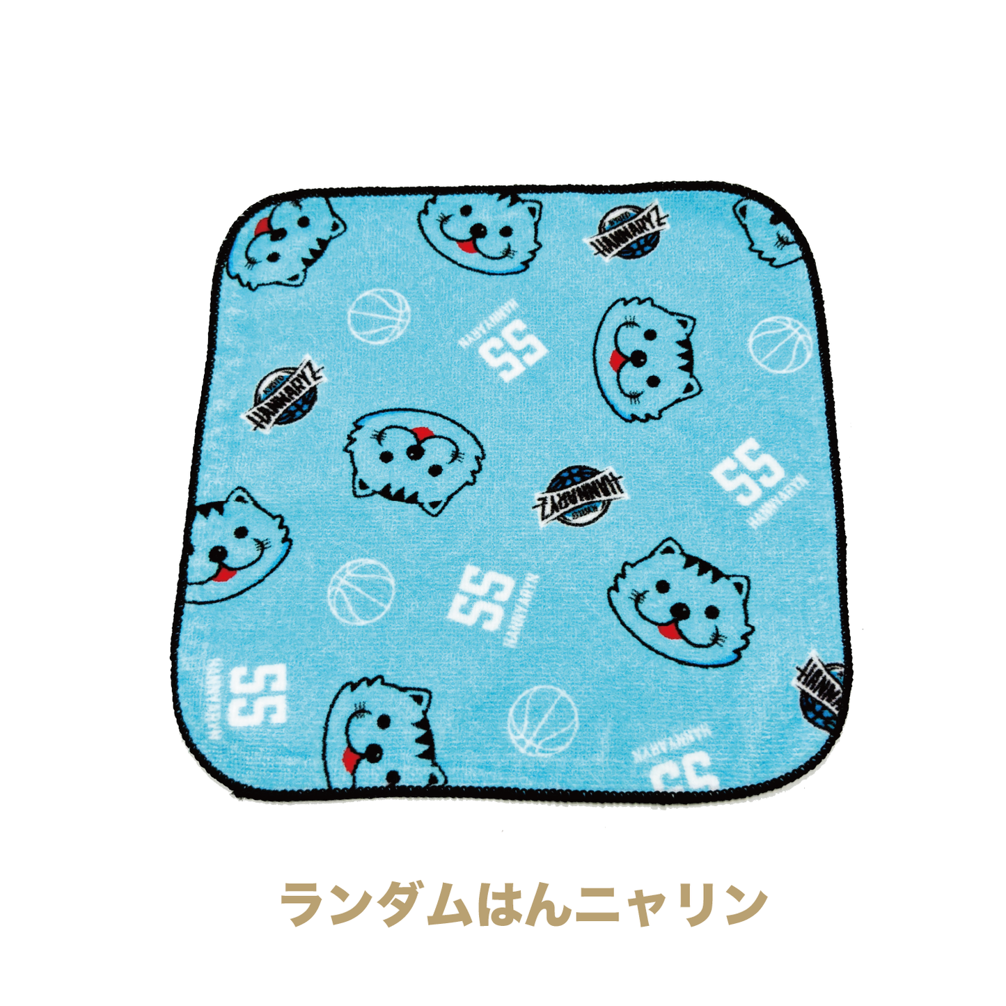 はんニャリンミニタオル