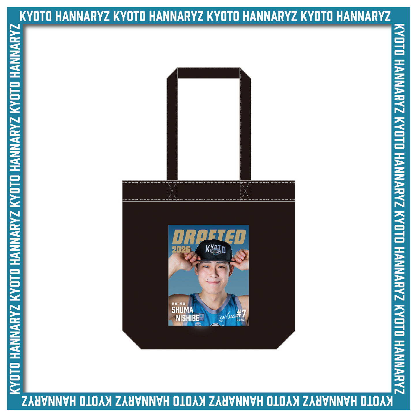 #7西部秀馬選手　ドラフト入団記念グッズ　トートバッグ
