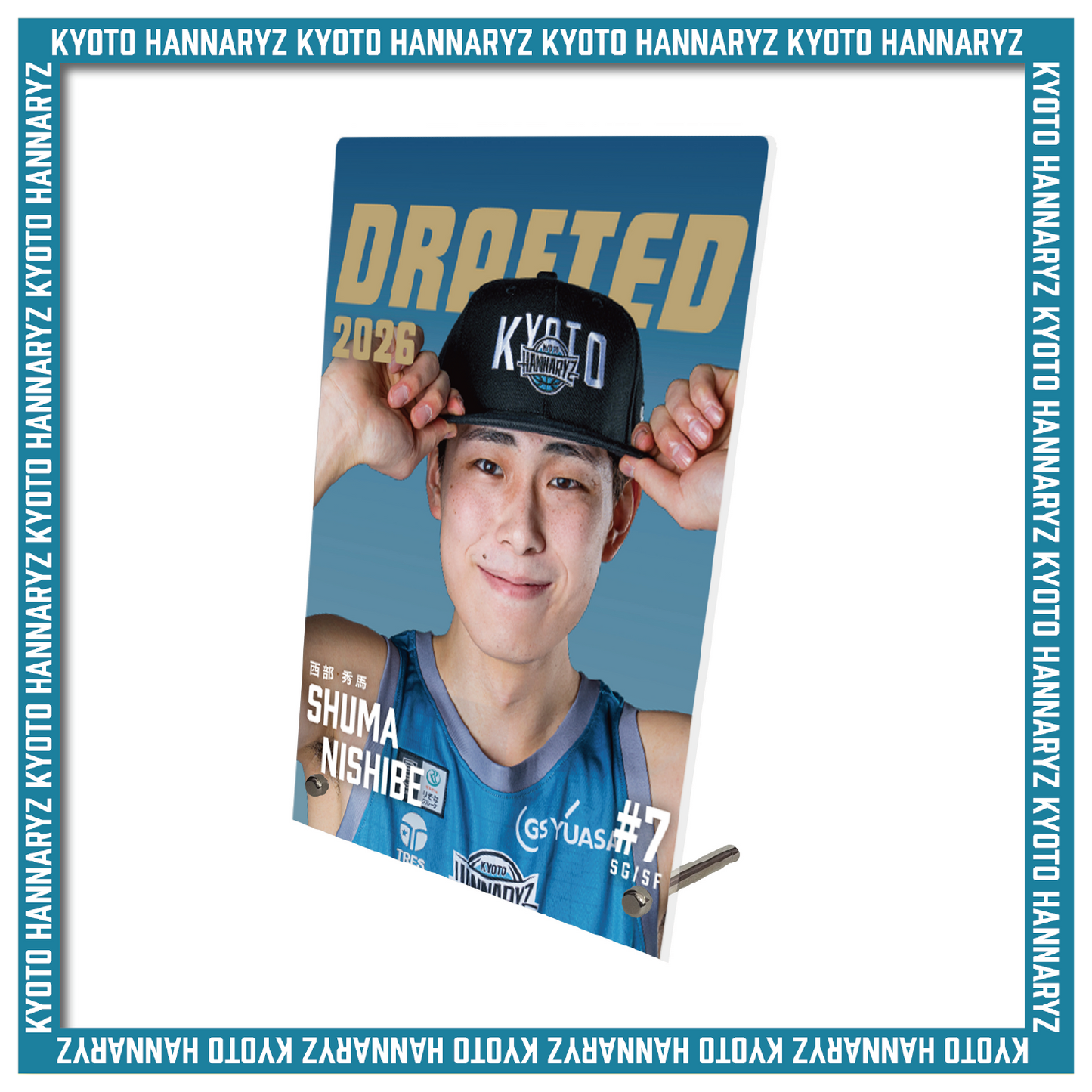 #7西部秀馬選手　ドラフト入団記念グッズ　アクリルパネル