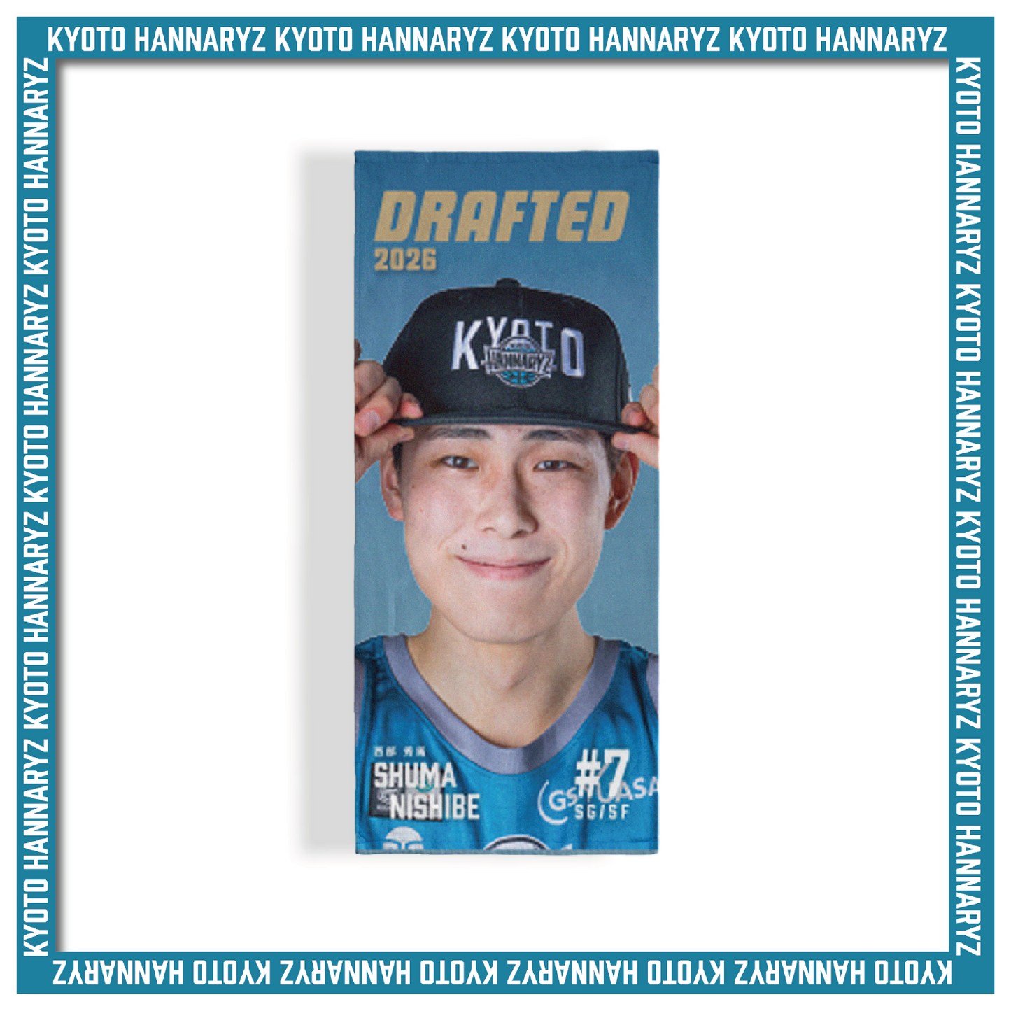 #7西部秀馬選手　ドラフト入団記念グッズ　フェイスタオル