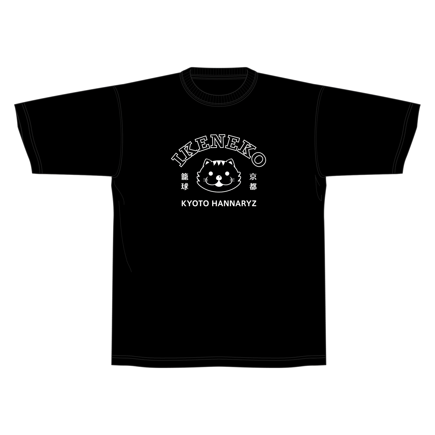はんニャリンカレッジロゴTシャツ2026