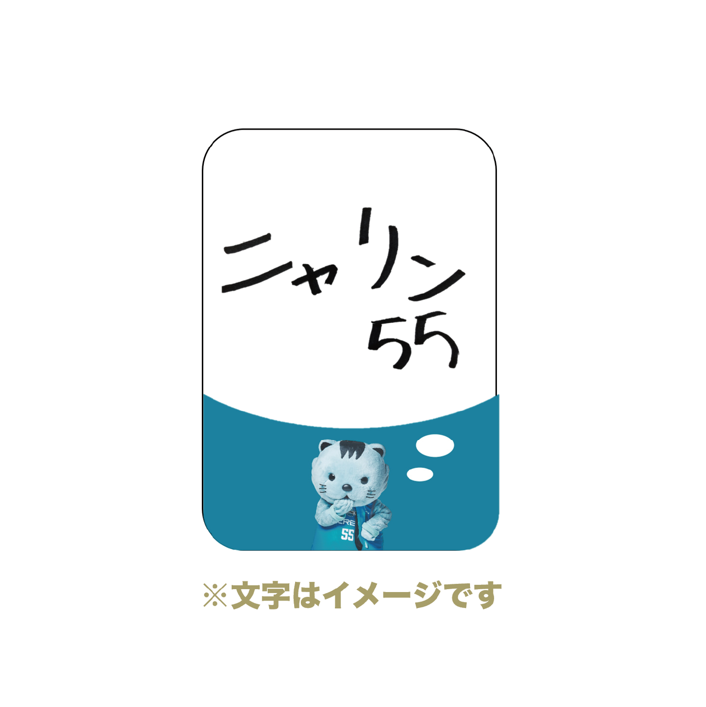 はんニャリン ホワイトボードマグネット