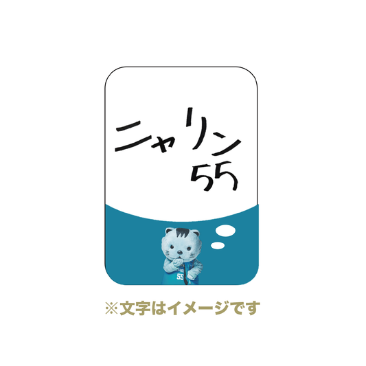 はんニャリン ホワイトボードマグネット